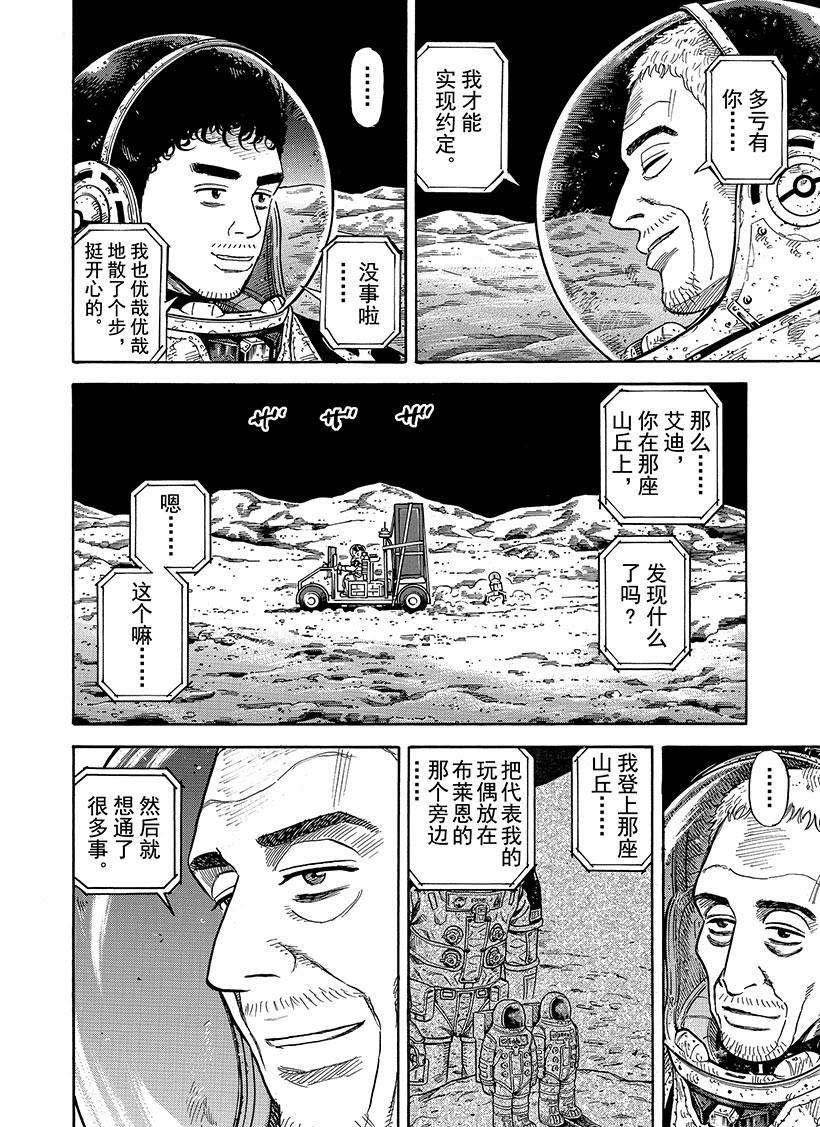 第280话