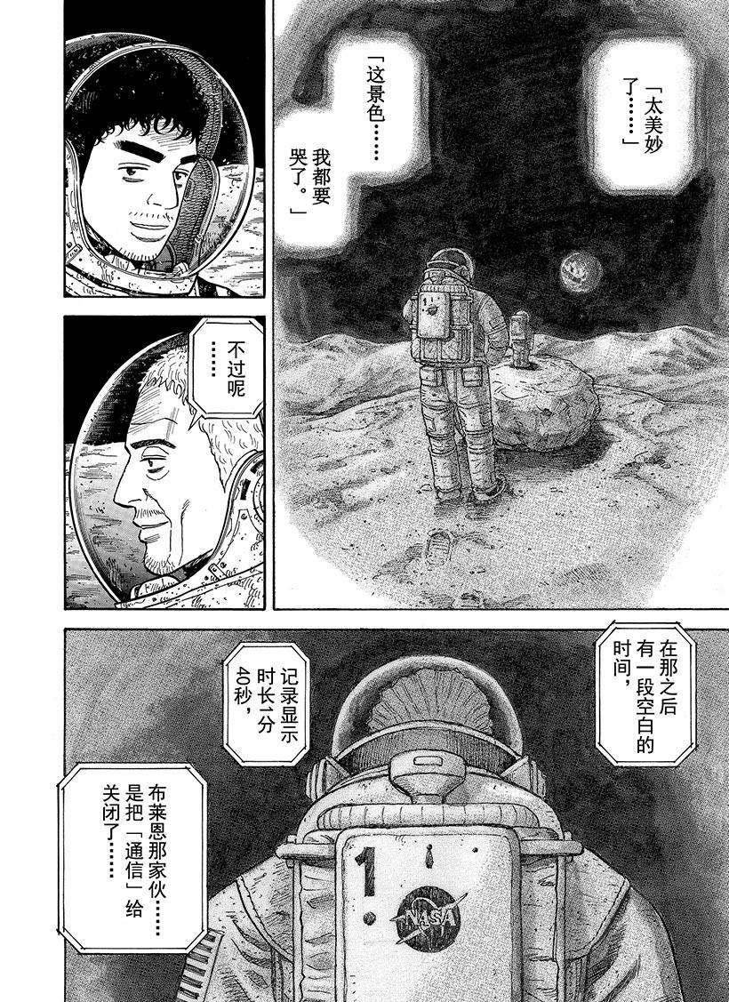 第280话