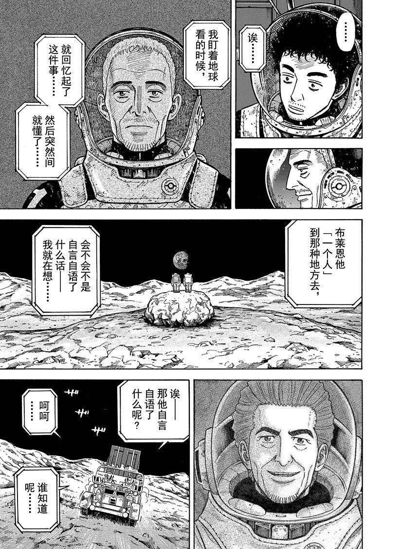 第280话