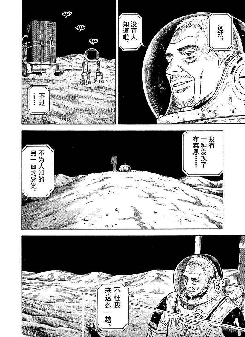 第280话