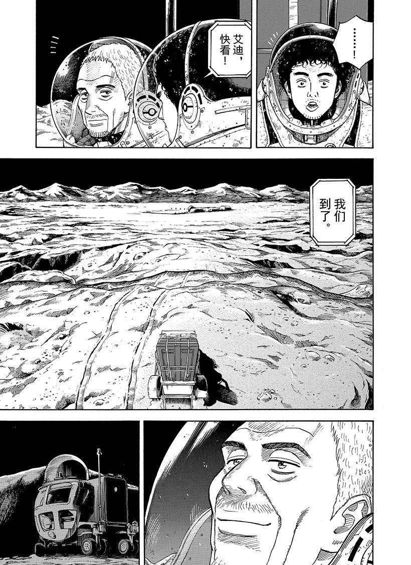 第280话