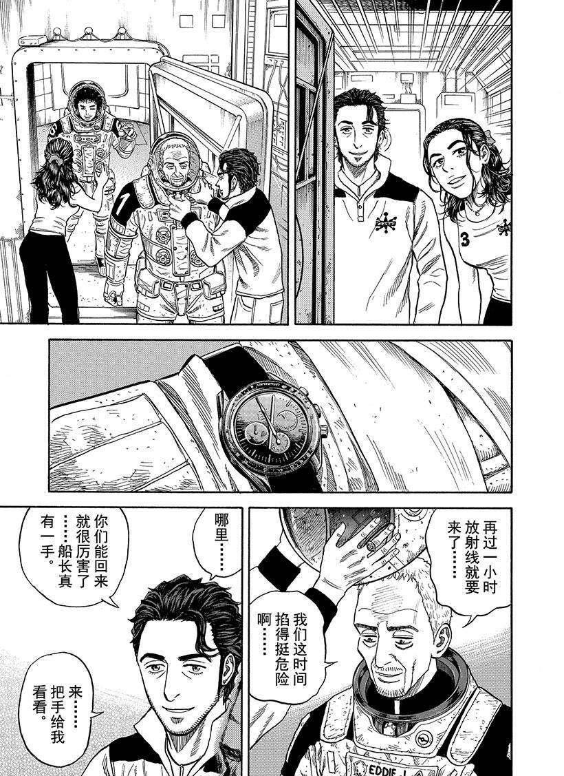 第280话