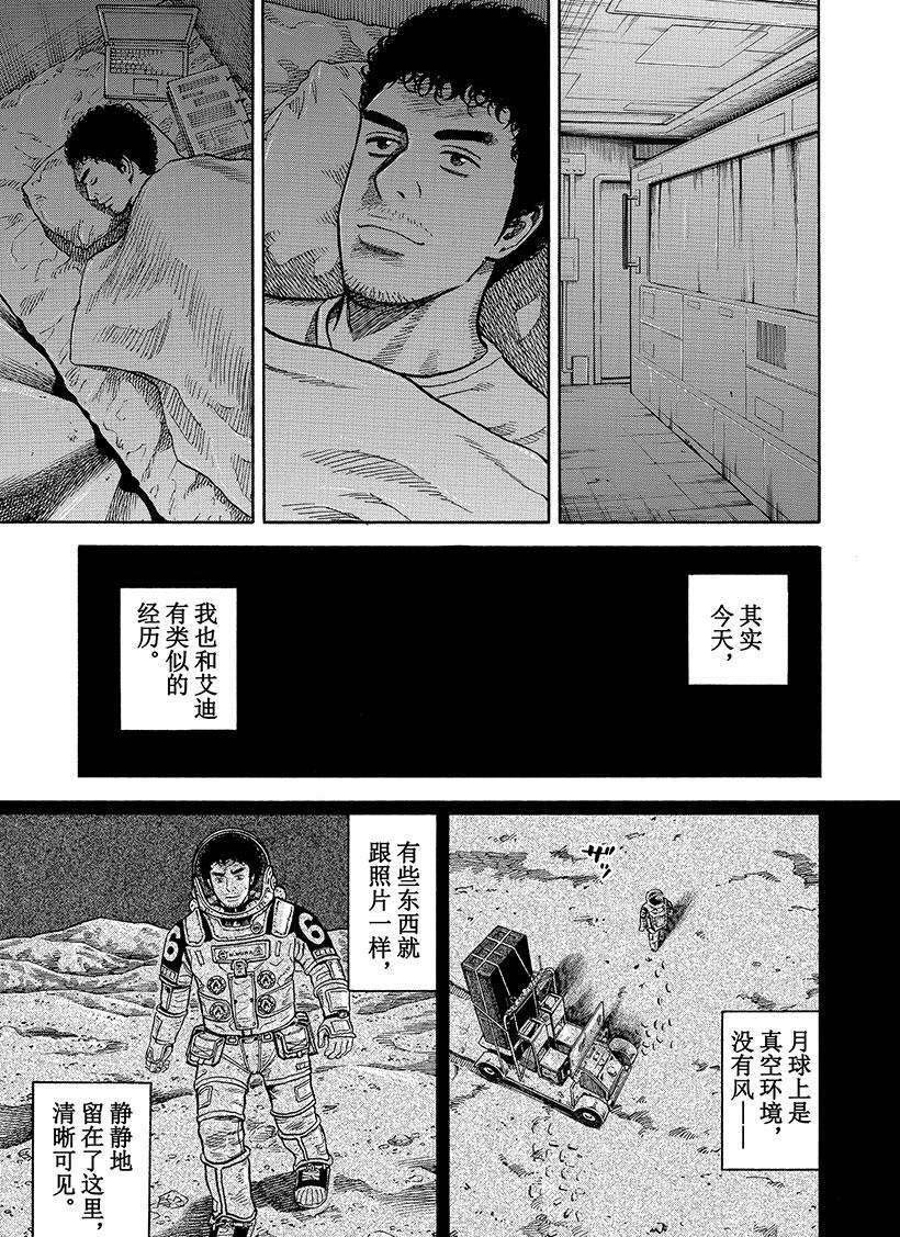 第280话