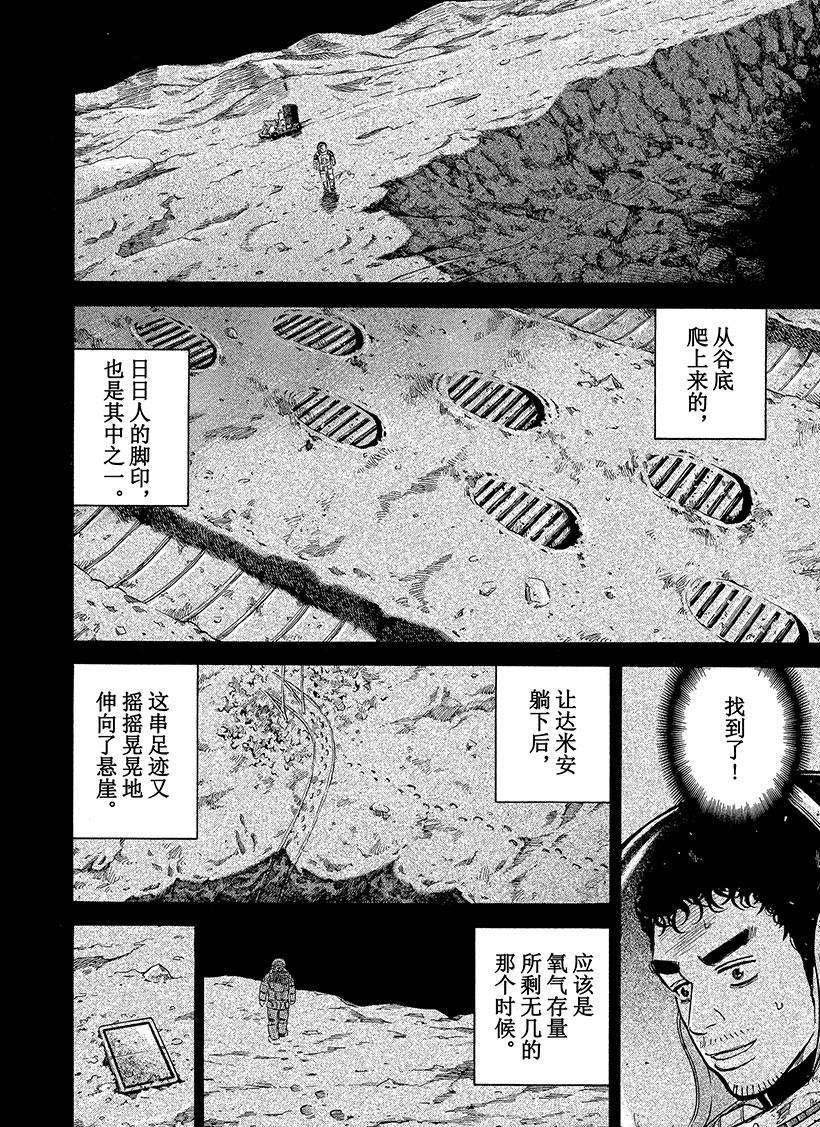第280话