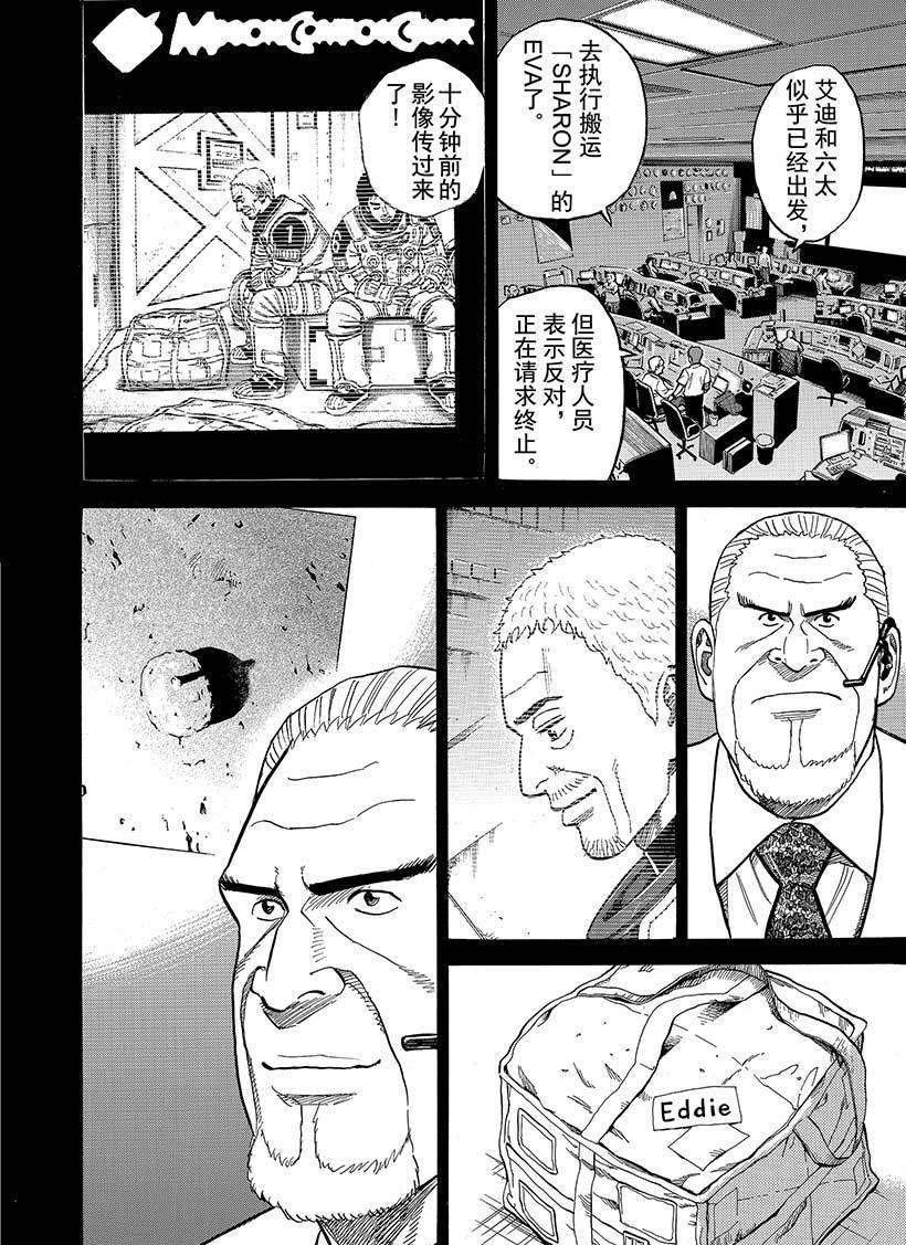 第281话
