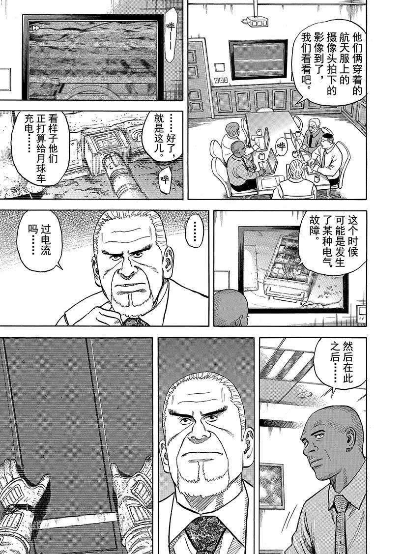 第281话