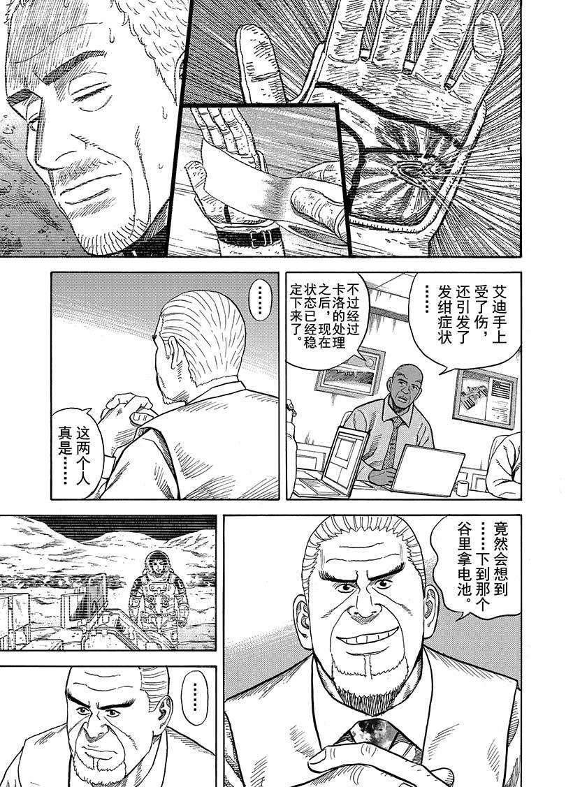 第281话