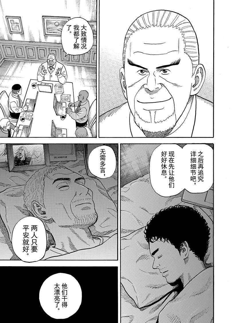 第281话