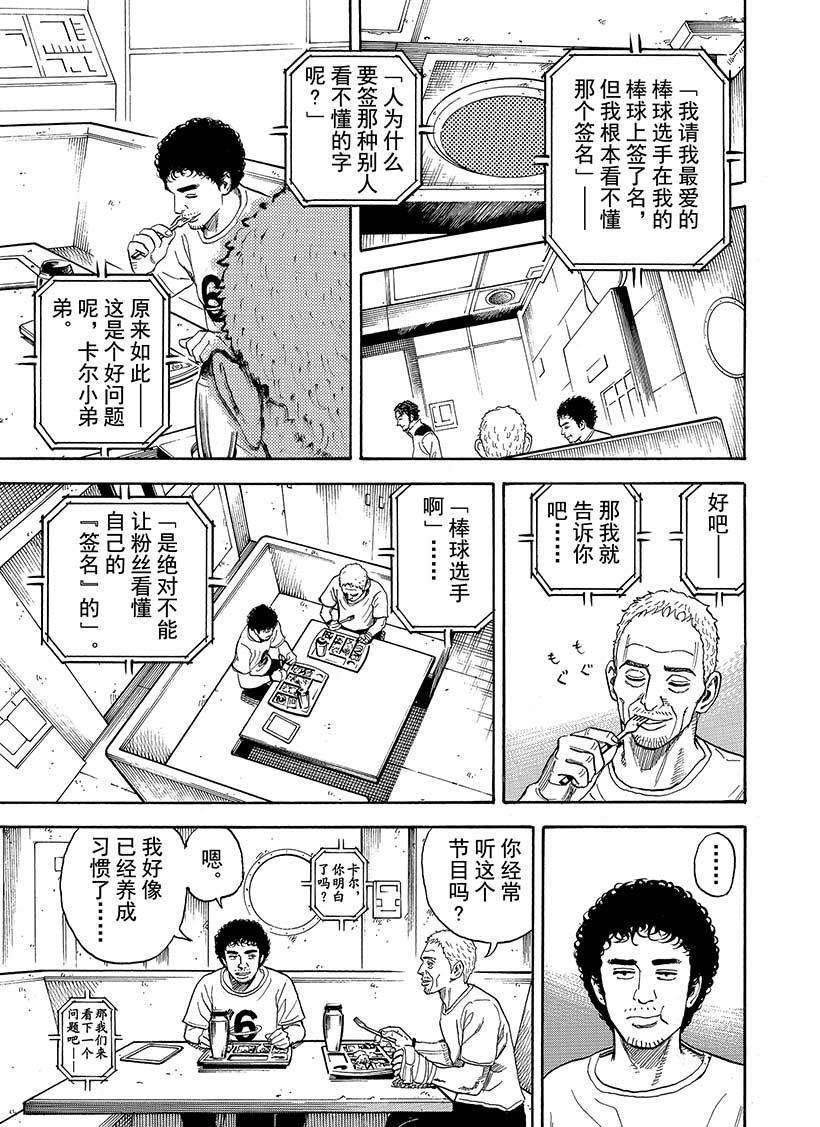 第281话