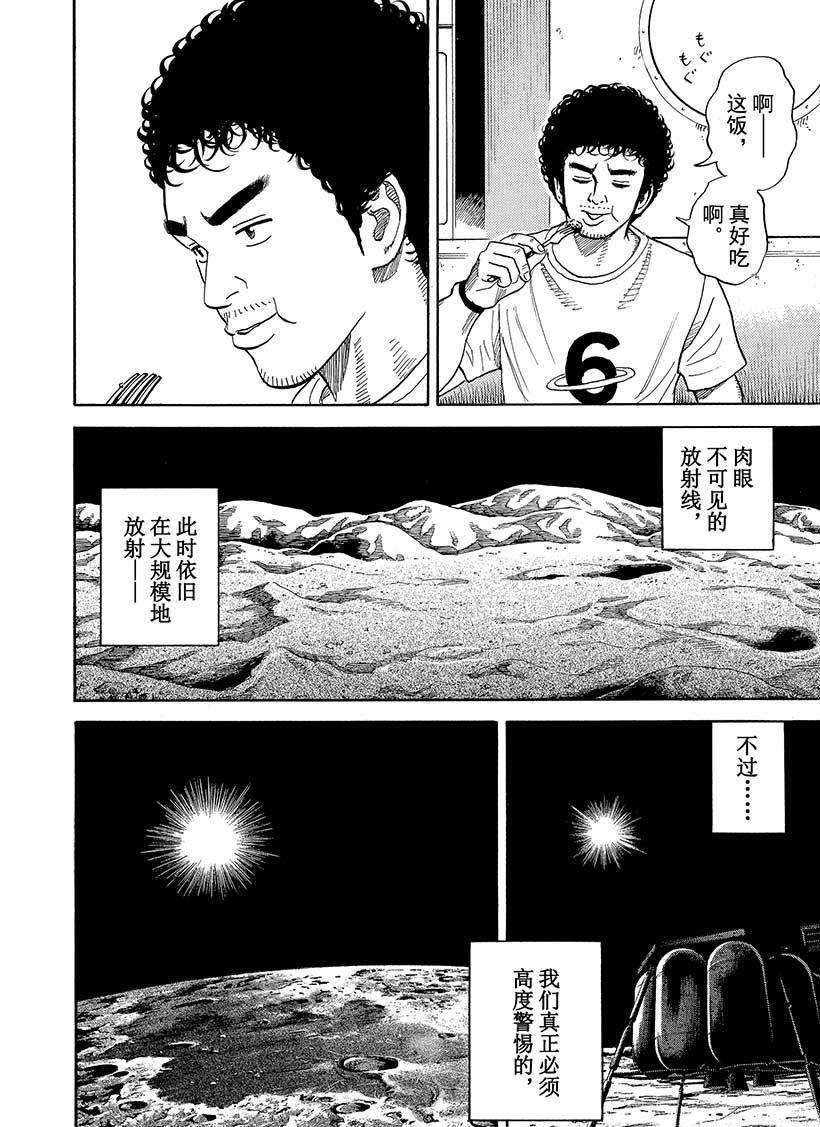第281话