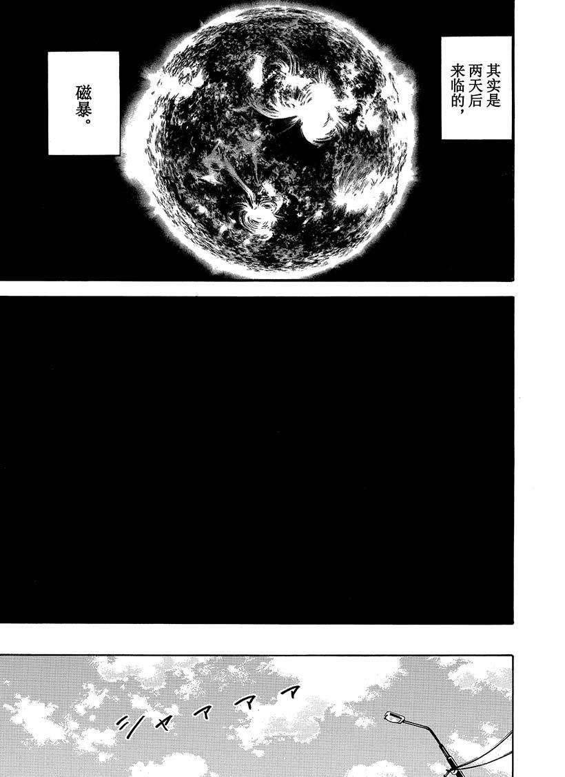 第281话
