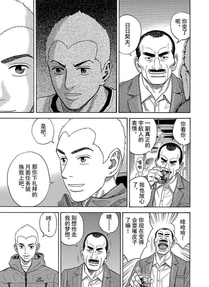 第282话