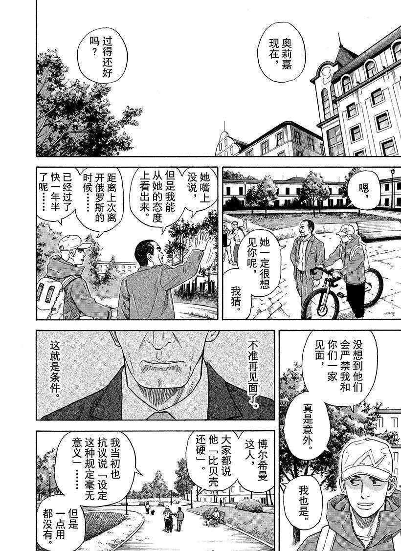 第282话