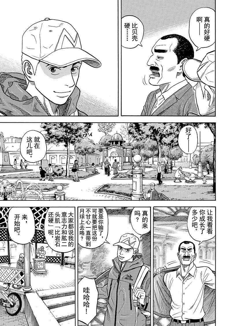 第282话