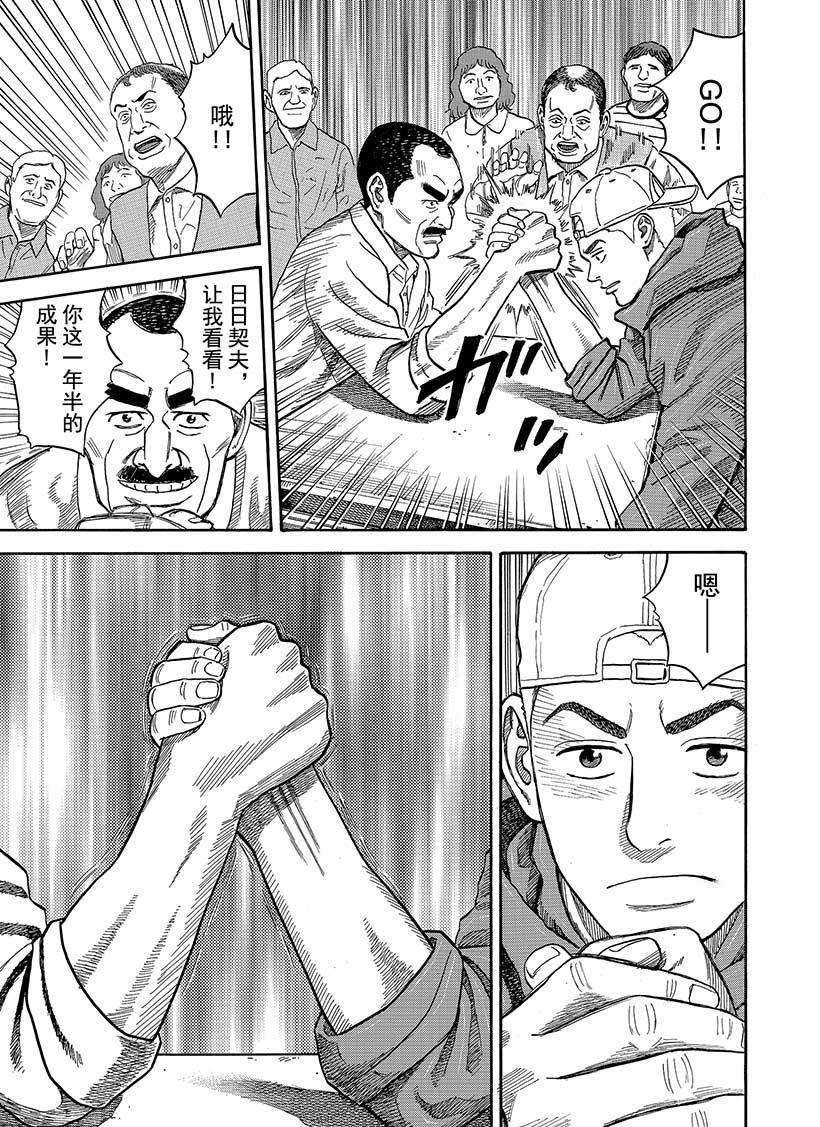 第282话