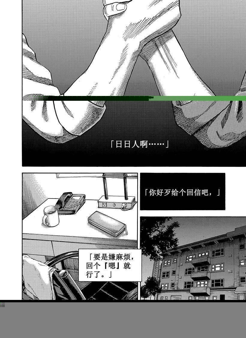第282话