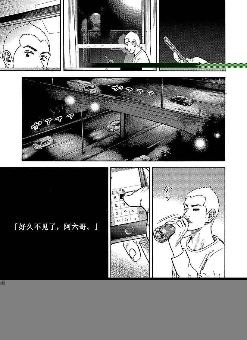 第282话