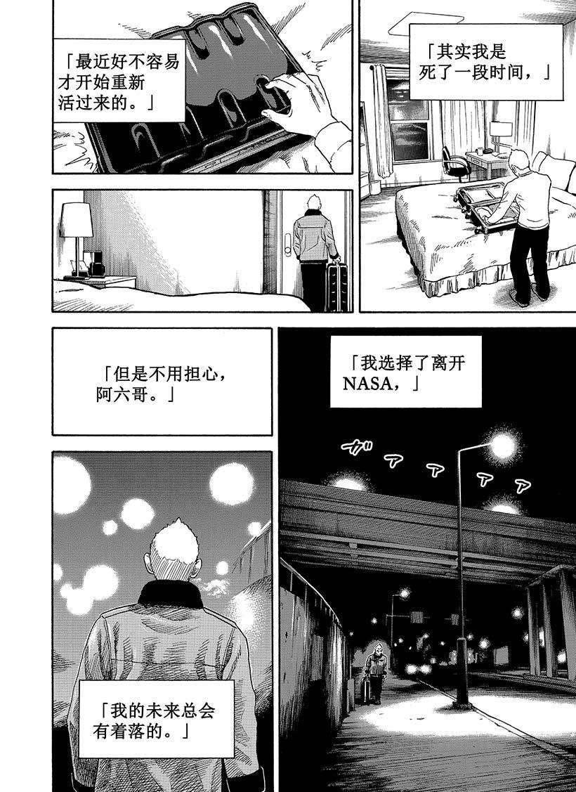 第282话