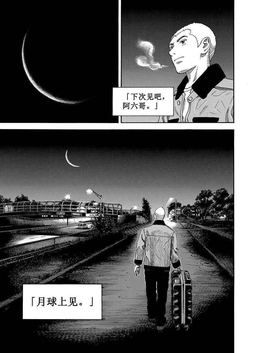 第282话