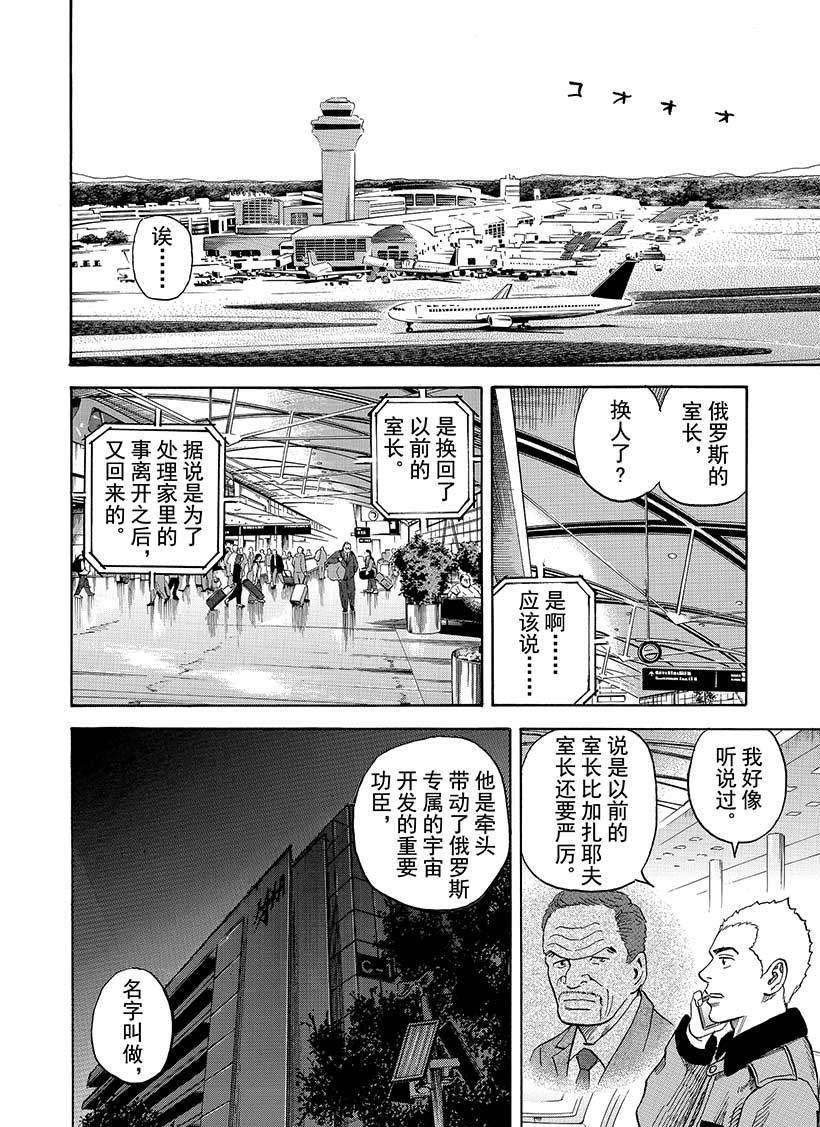 第282话