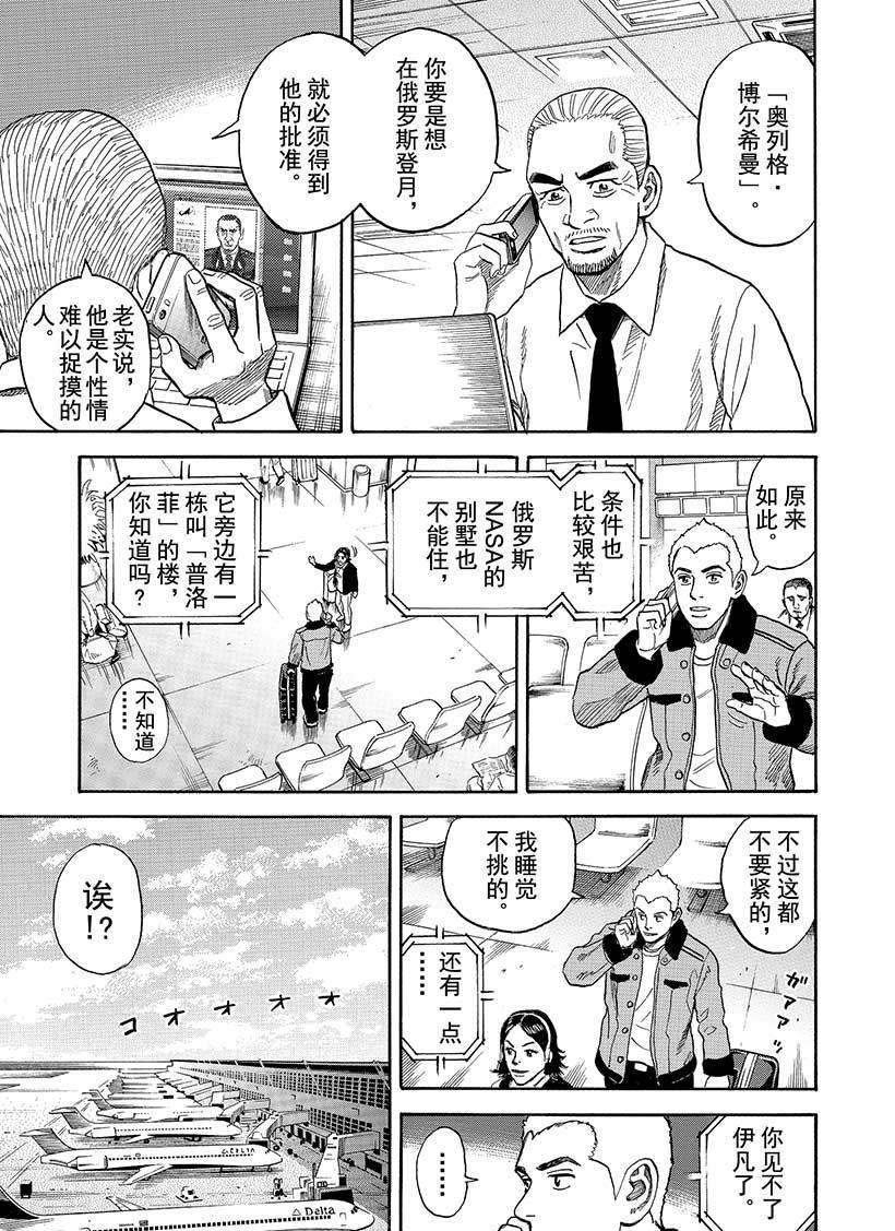 第282话