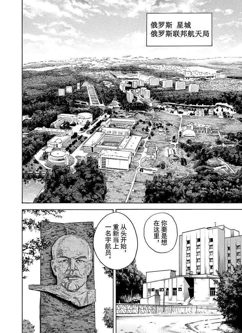 第282话