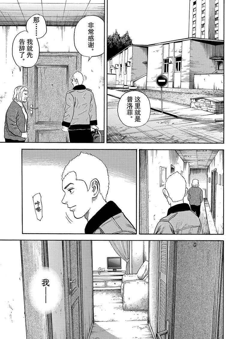 第282话