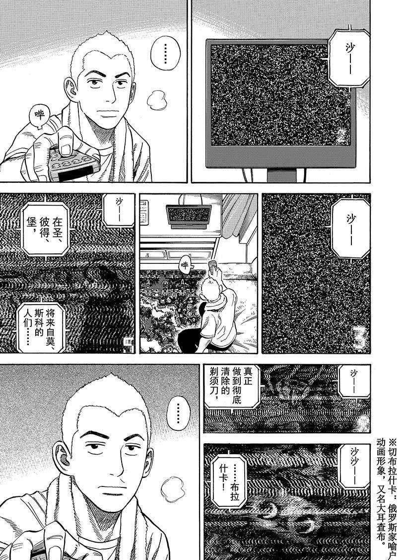 第283话