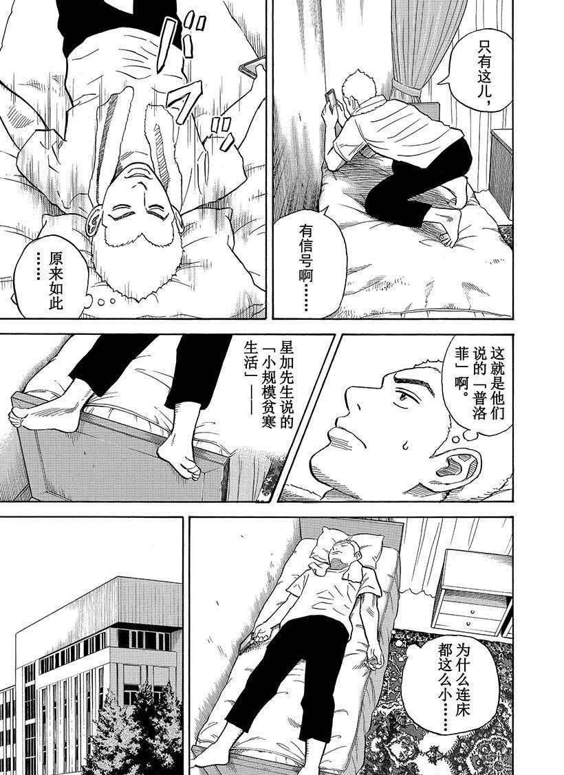 第283话