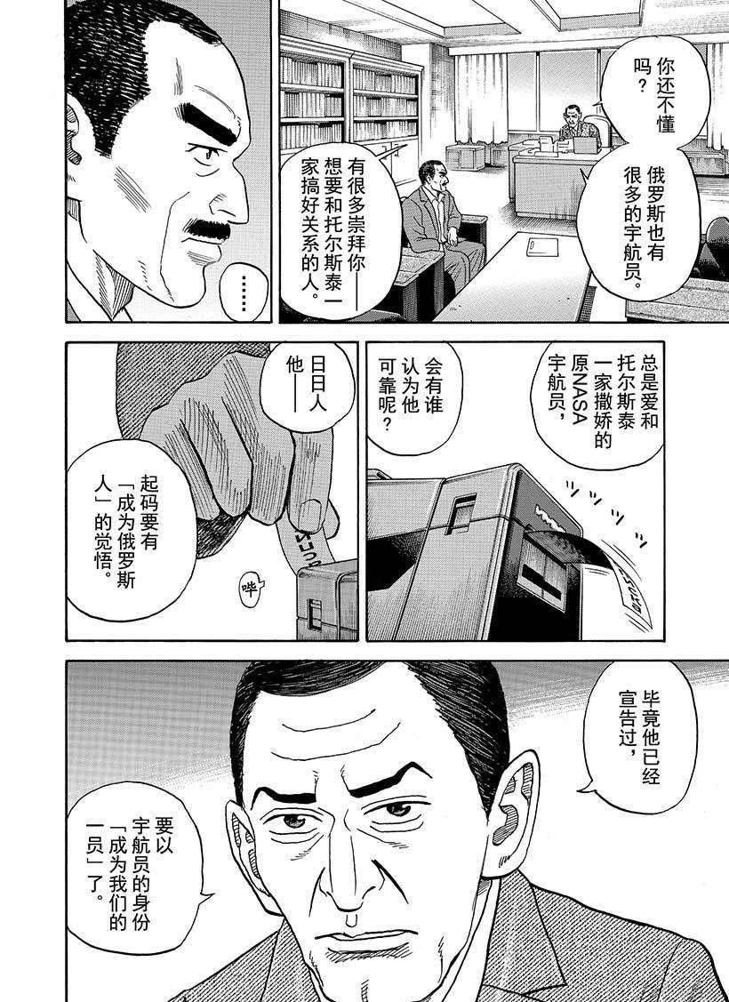 第283话