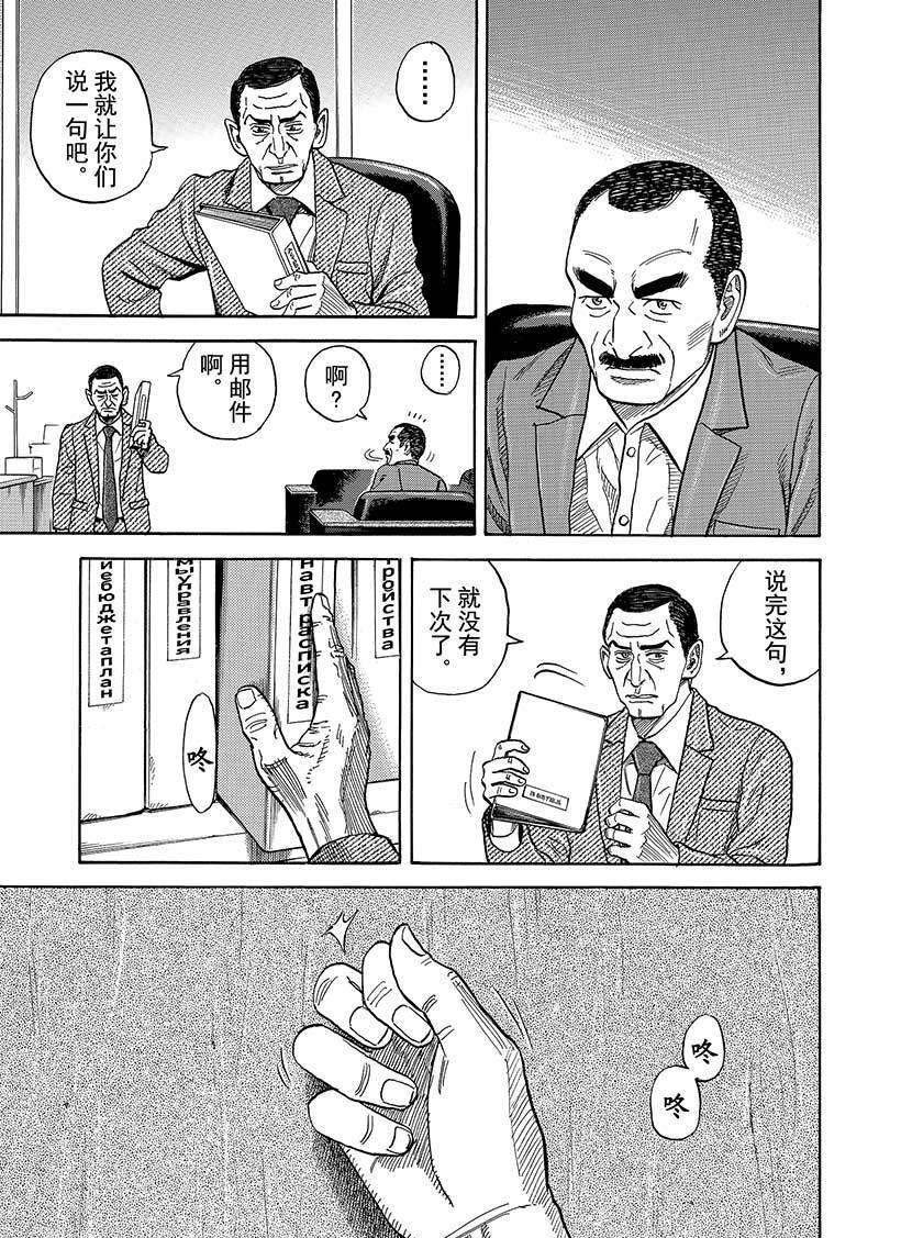 第283话