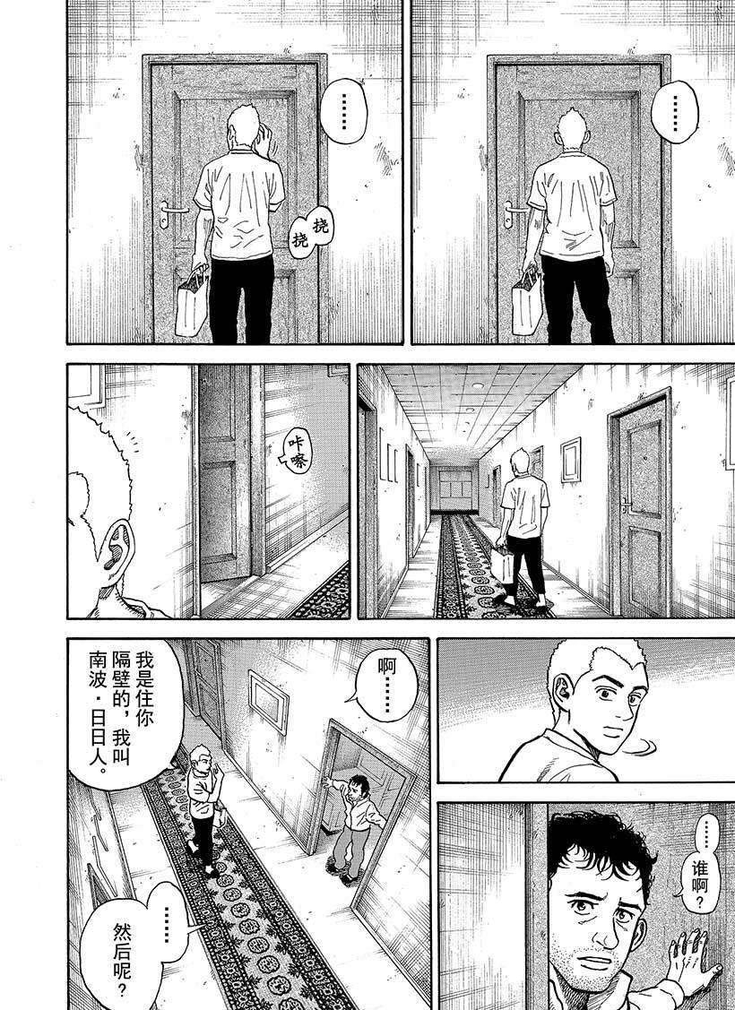 第283话