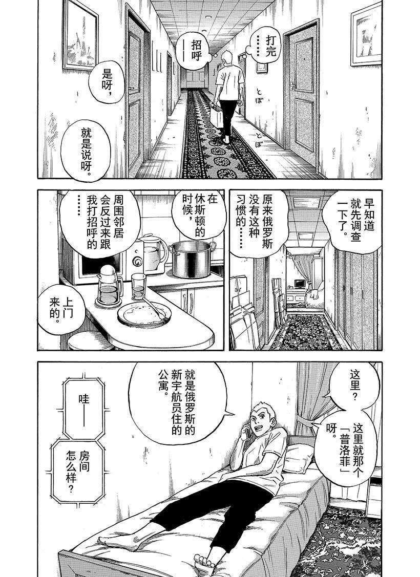 第283话
