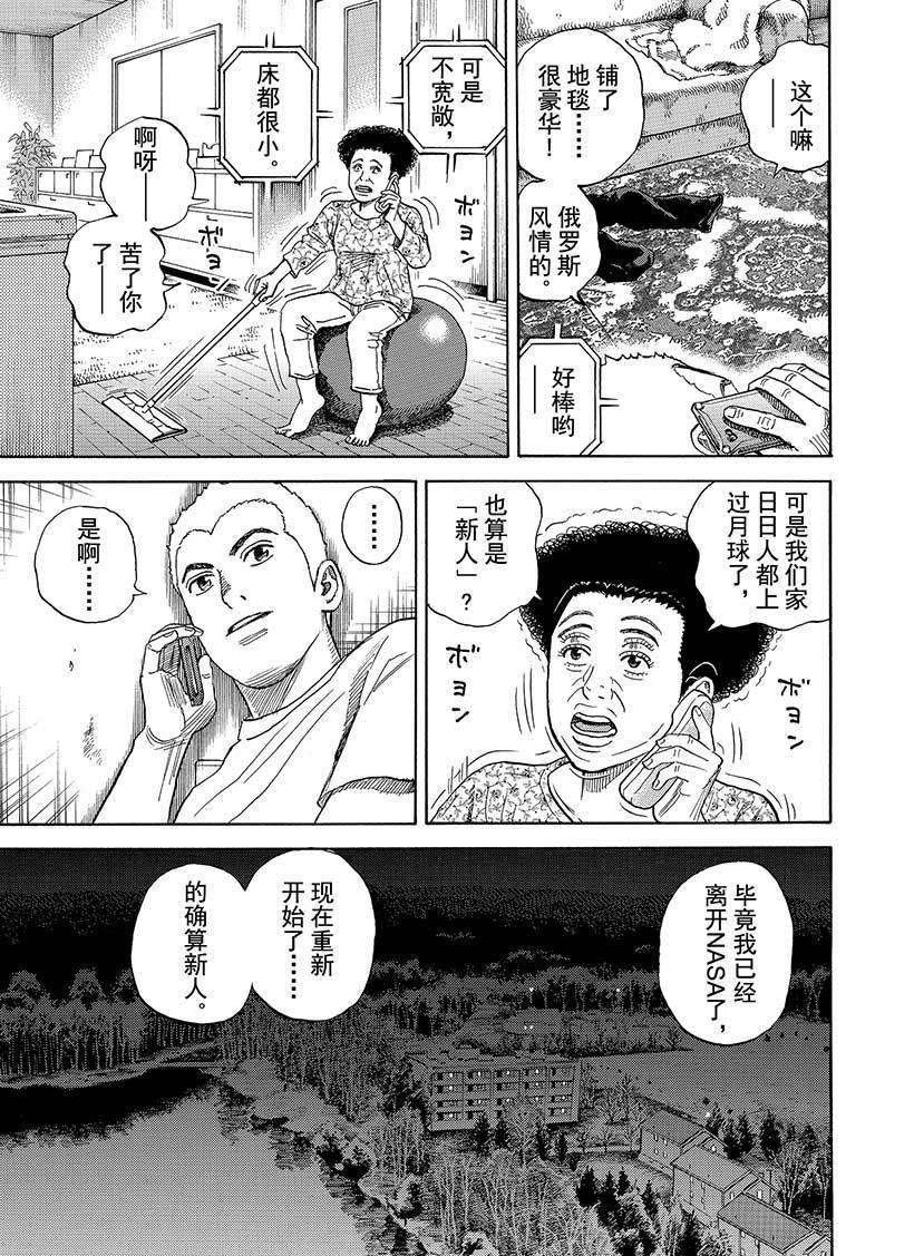 第283话