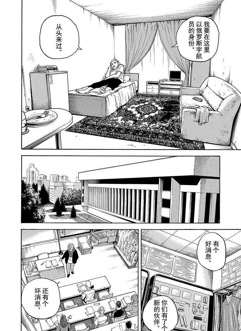 第283话