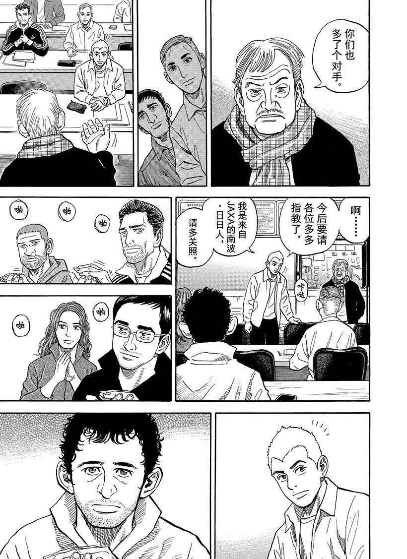第283话