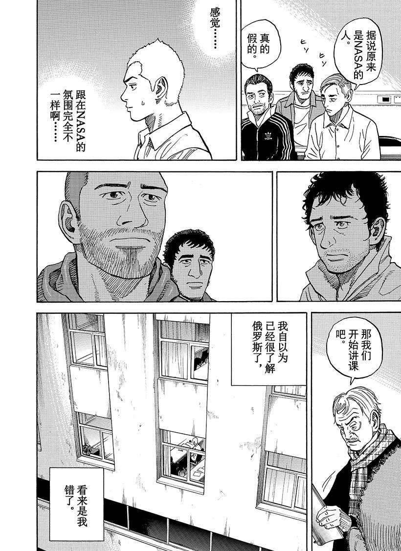 第283话