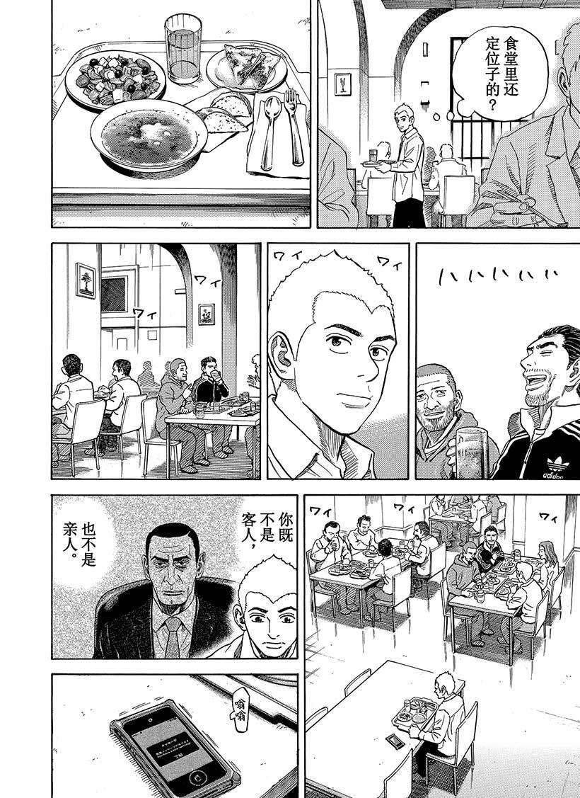第283话