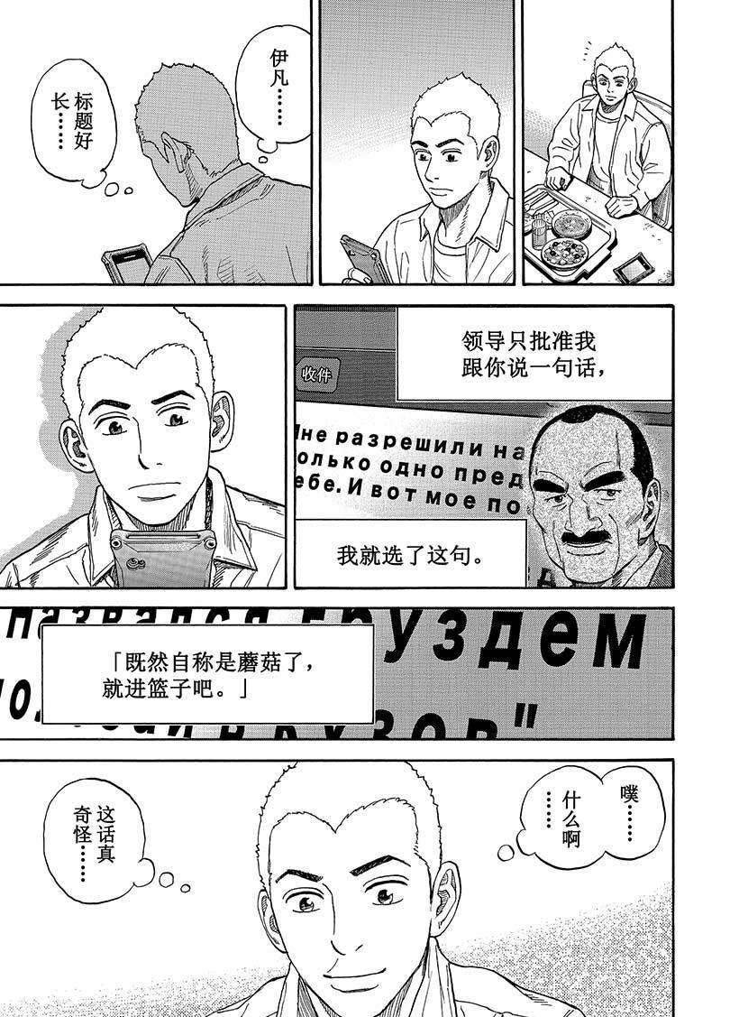 第283话
