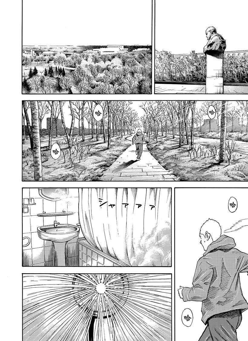 第284话