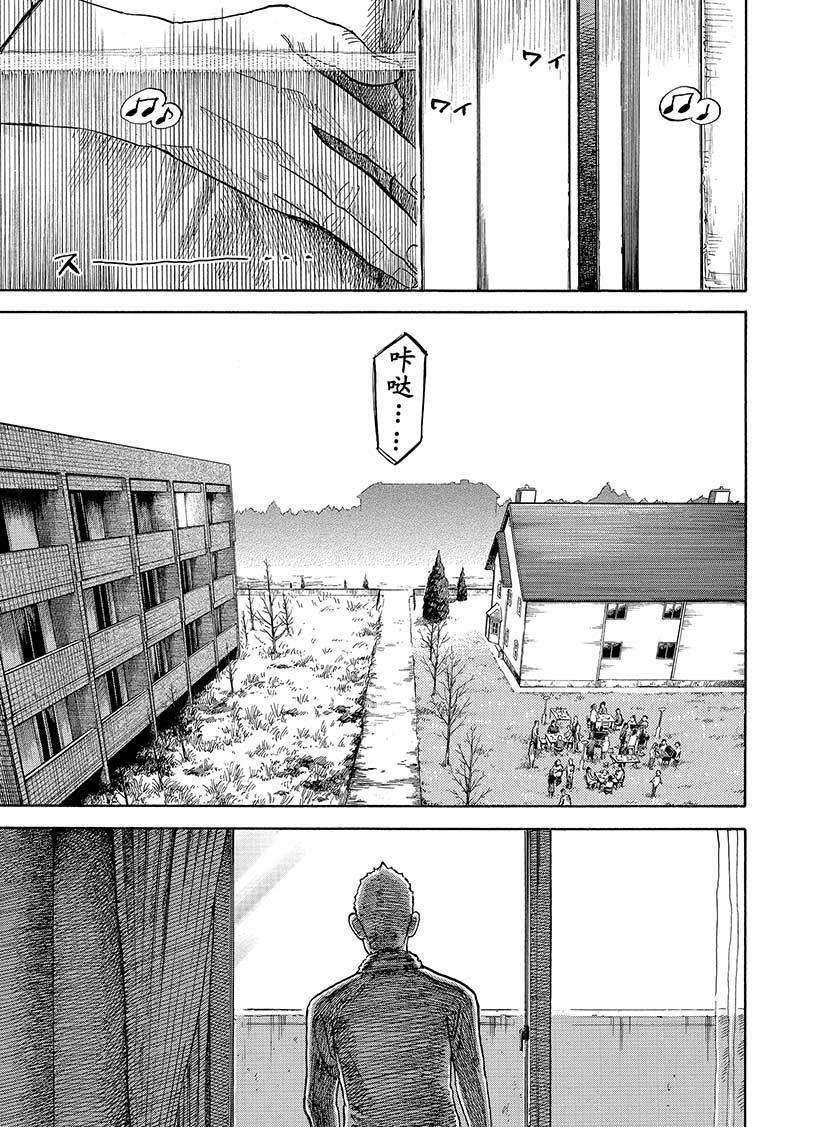 第284话