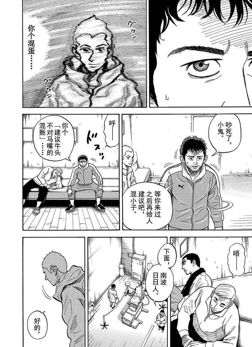 第285话