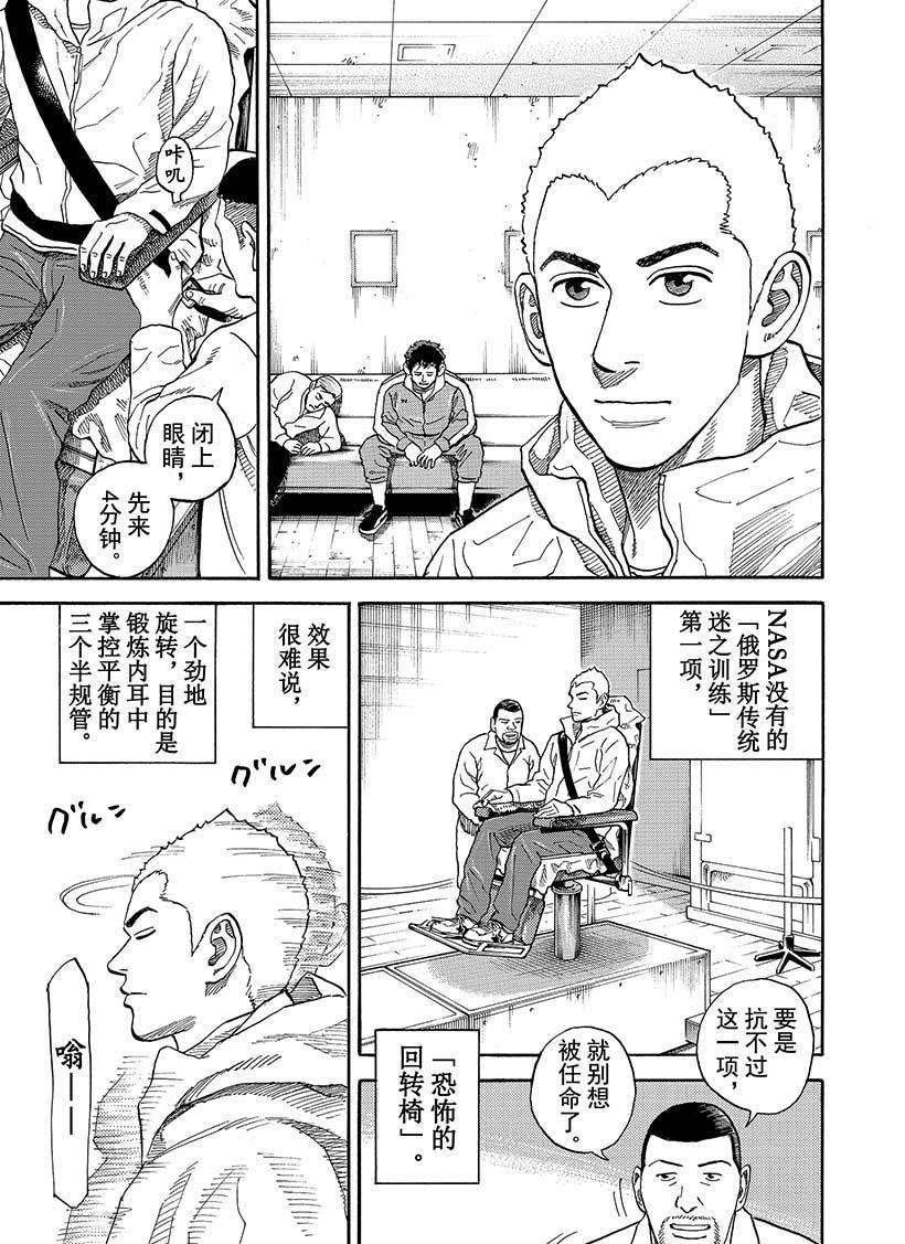 第285话