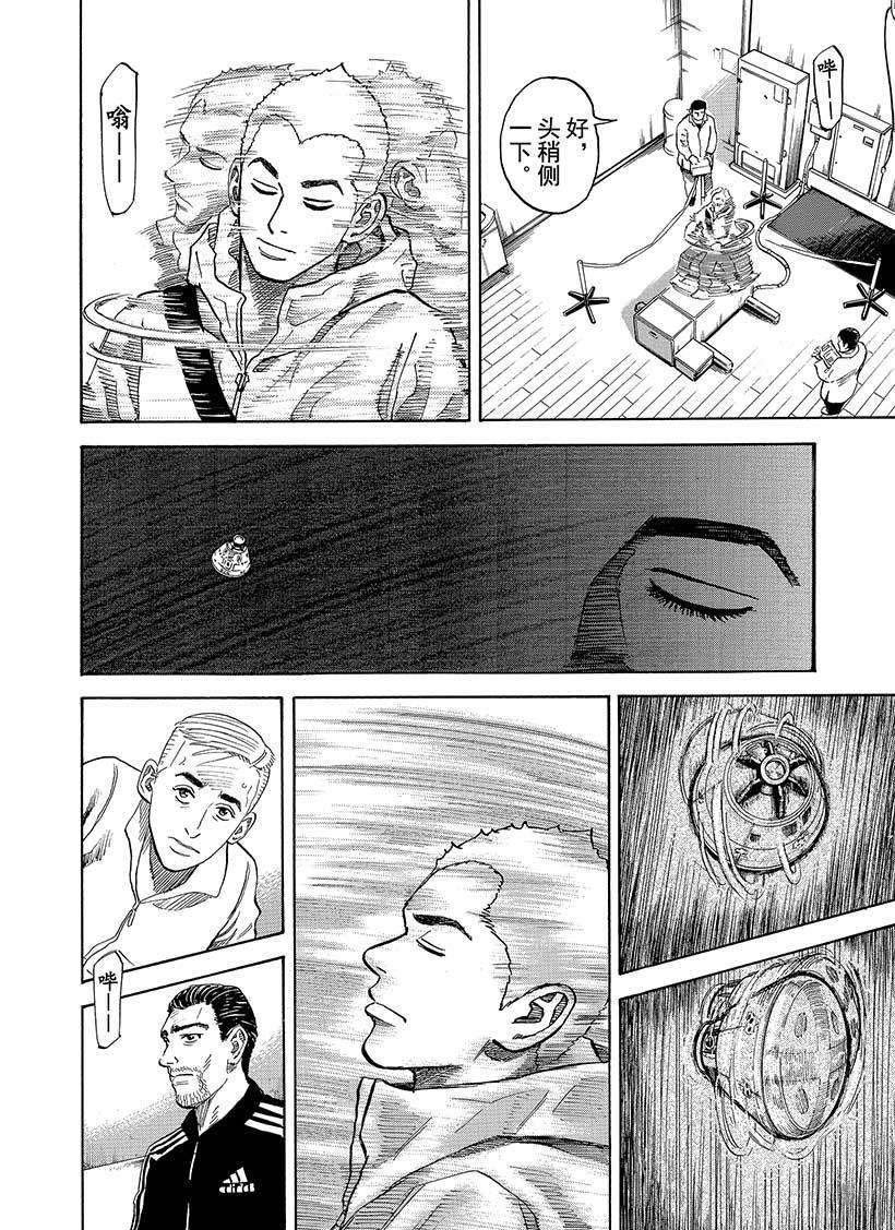 第285话
