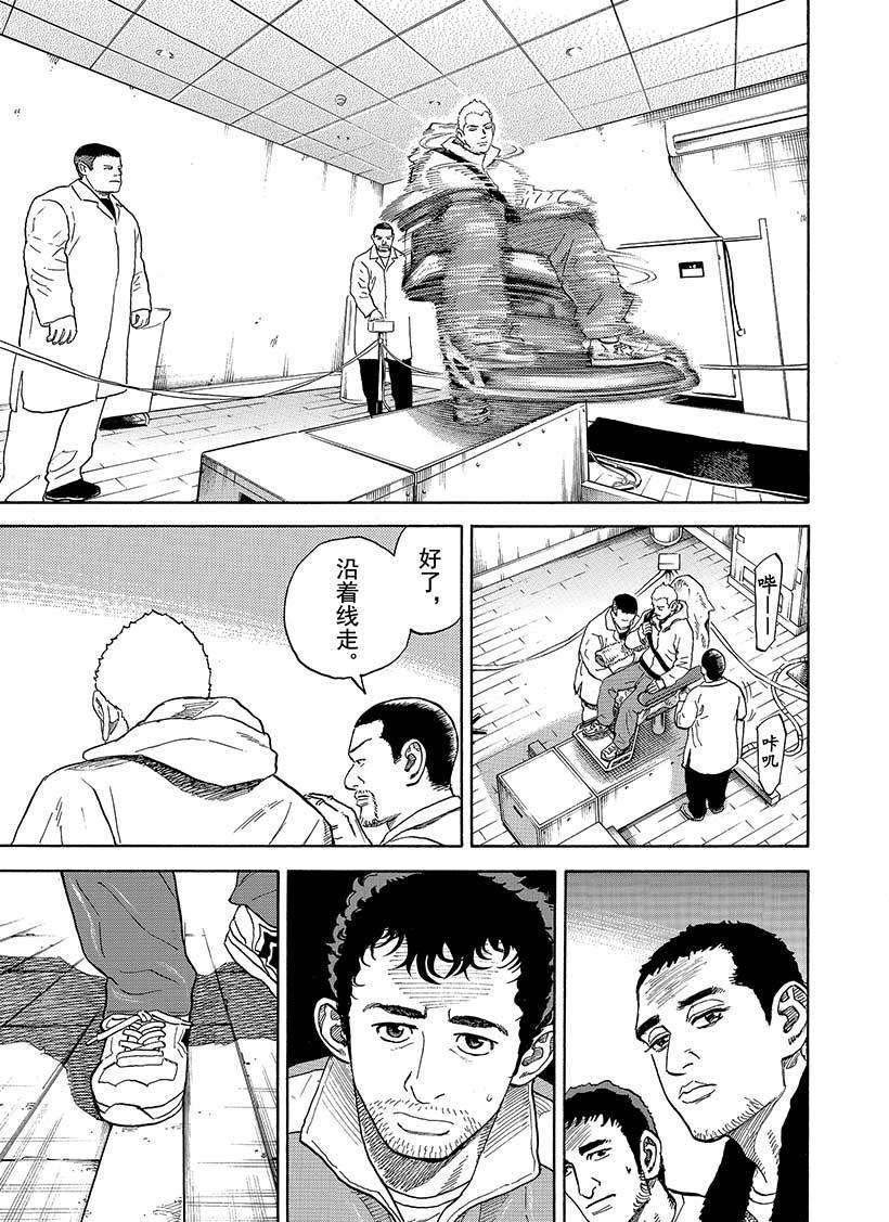 第285话