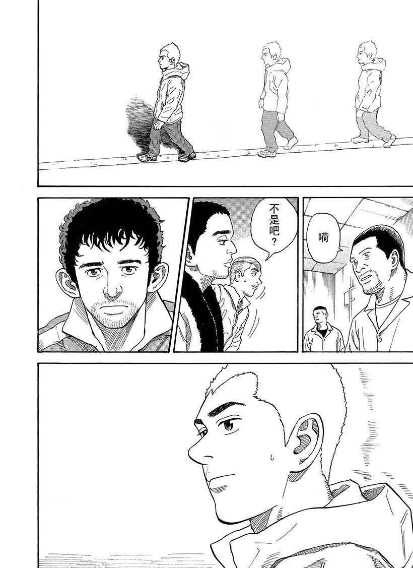 第285话