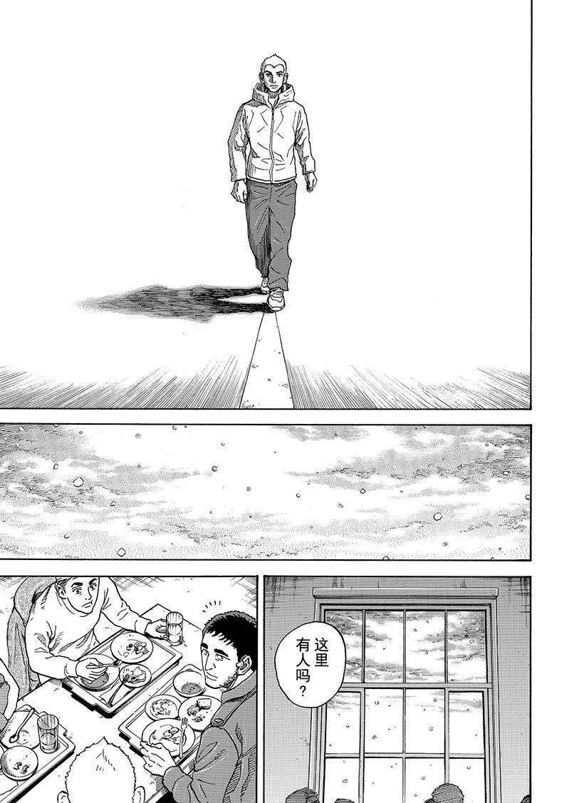 第285话