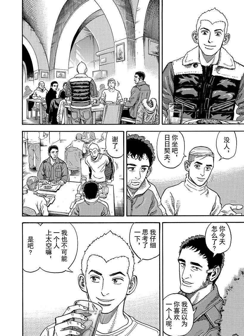 第285话