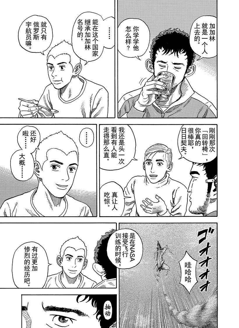 第285话
