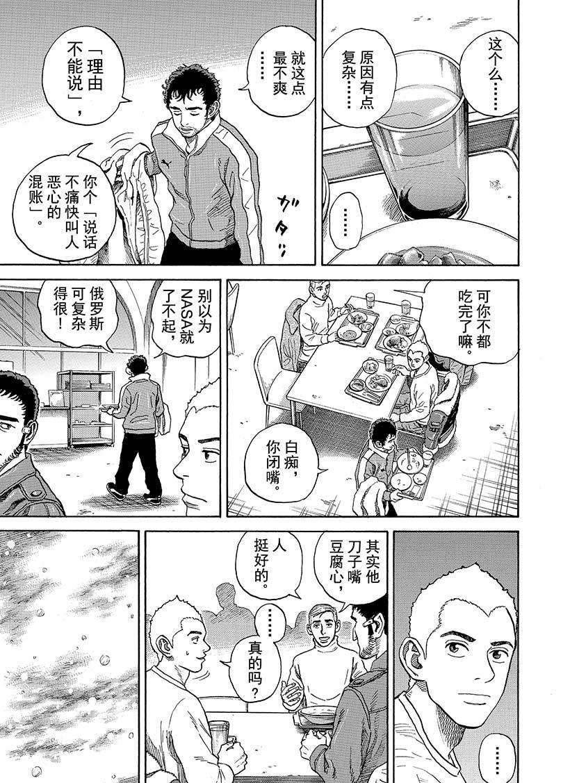 第285话